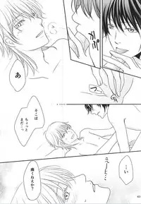 (C88) [Ayayuki (Chima)] Toraware no. (Touken Ranbu)