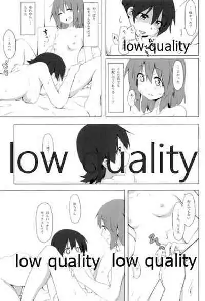 Physical intercourse