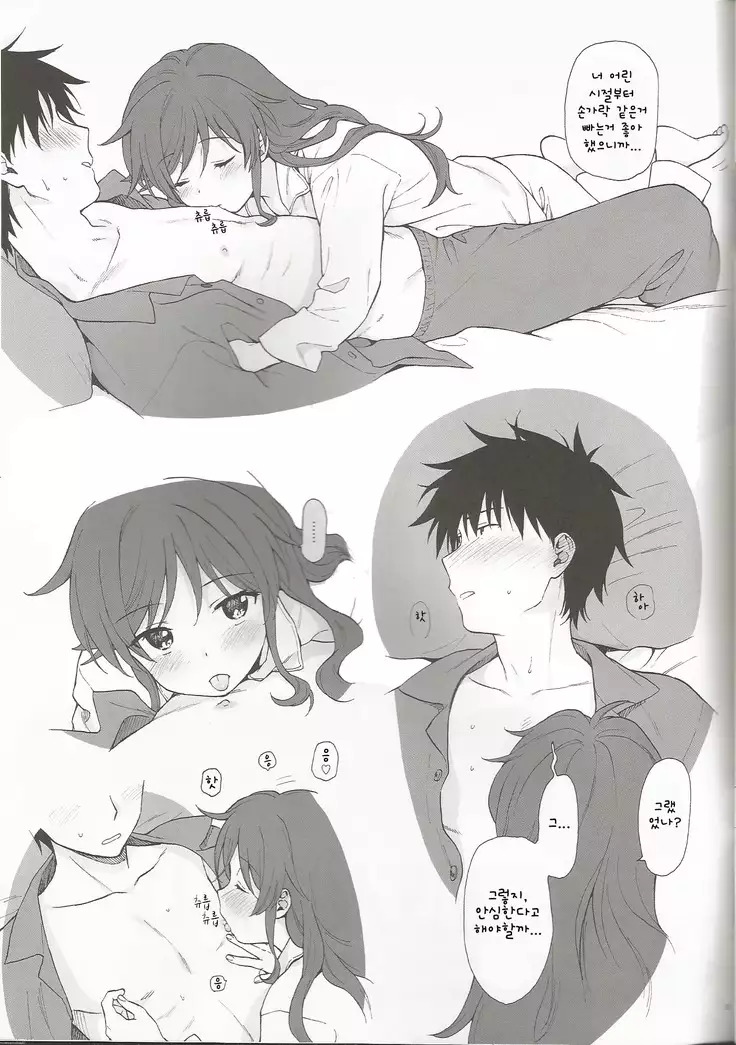 Chiba Selection Hozonban