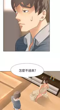 公寓啪啪趴【chinese】1-20