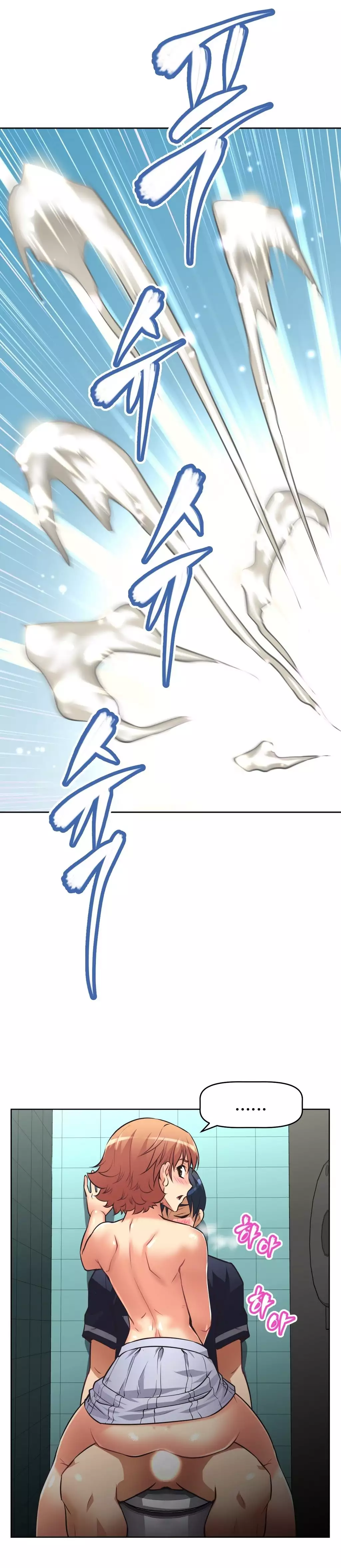 Brawling Go 0-14 Chapters