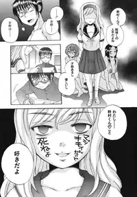 [Sabusuka] Body Language