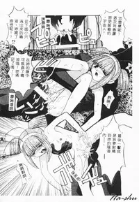 [Hayashiya Himehachi] MAD Joshu Tendoh Hiroko [Chinese] [Incomplete]