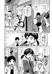 [Kakashi Asahiro] JK o Oshiete [Digital]