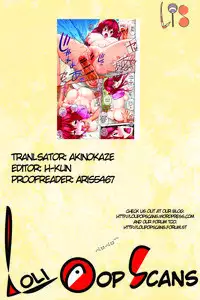 [Yahiro Pochi] Summer & Me! (Hame Pero Ch. 1) [English] [Lolipop Scans]