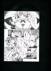 [Momofuki Rio] Chijou no Kiwami + Toranoana Gentei Illustration Card