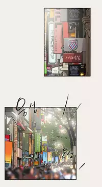 Double Date Ch.1-23 (English) (Ongoing)