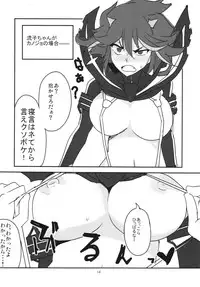 (C85) [BlueMage (Aoi Manabu)] Gokuseifuku no Kanojo (KILL la KILL)
