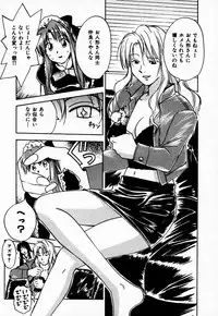 [Juichi Iogi] Reinou Tantei Miko / Phantom Hunter Miko 10