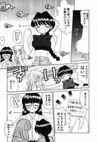 [Akifuji Satoshi] Holy Night