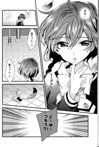 (C92) [matine (iyutani)] Melt (Magic Knight Rayearth)