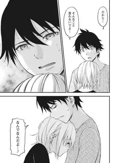 Monthly Vitaman 2018-04