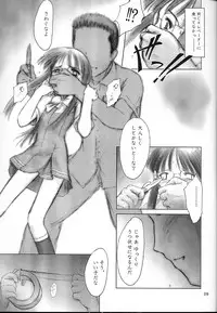 [Pazzo S.P.] Low Res