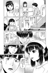 Action Pizazz SP 2009-03