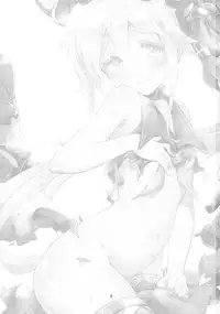 (C88) [Bannoutumayoujiire (Bitou)] Youchiku Seikan (Kantai Collection -KanColle-) [Chinese] [无毒汉化组]