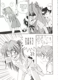 [Anthology] Aniparo Miki 9 (Various)