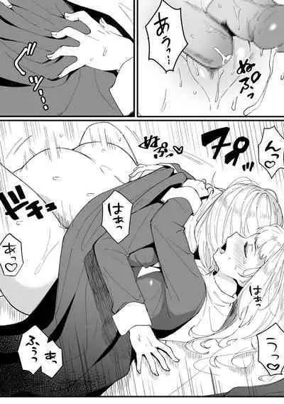 ミラーコレクション Vol.8