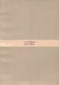 (COMIC1☆2) [Tololinco (Tololi)] Dream to Issho! (Yes! Precure 5)