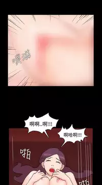 [Black October] Looser Ch.1~11 [Chinese]中文