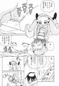 [spark] Ojamajo Doremi