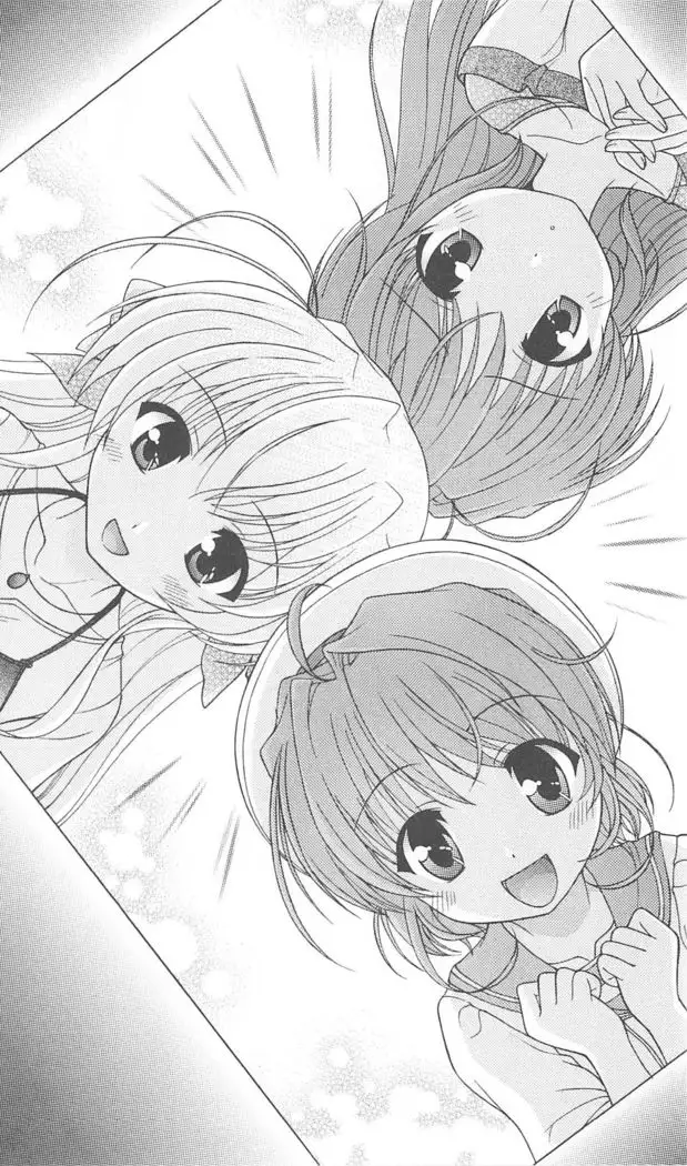 FORTUNE ARTERIAL 陽菜編