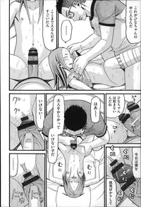 [Hatch] Shotoubu - Beginning Class