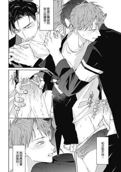 Fureai lesson keiyaku 1