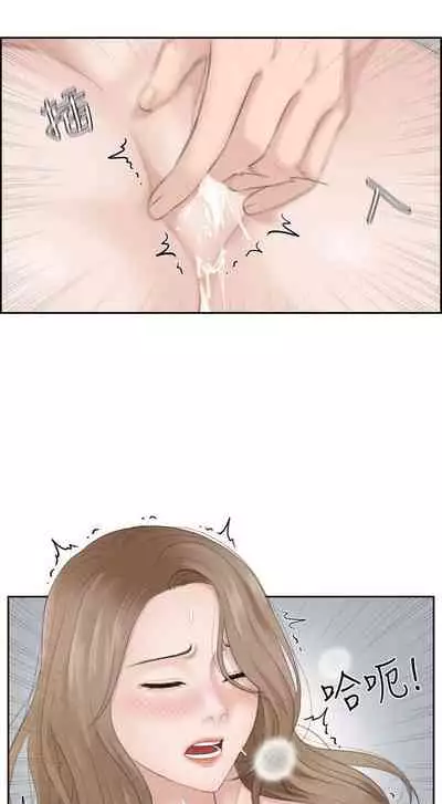 熟女的滋味 1-26