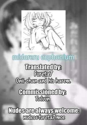 Midareru Euphonium | Chaotic Euphonium =Fureta7=