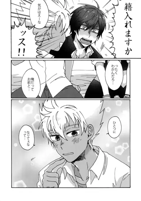 Matsuri da Sex Cherry Boy ni Shojomaku wo