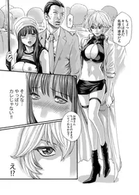[Crimson Comics][Haruki] クリムゾン 美女ファイル 02