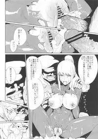 (SC56) [Draw Go (Souichi)] Smash Girl Sex (Super Smash Bros. Brawl)