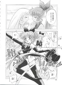 [Anthology] Saint Something 2 (Various)