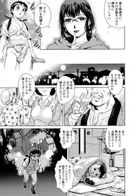 [Yanagawa Rio] Doutei Style!