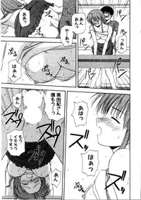 [Satou Chagashi] Multi Style