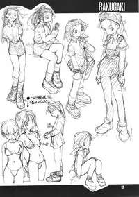 (C55) [PEACE MAKER (E=MC2)] JUNKY'S JUNKS 3