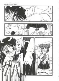 [DASH] Kanchou Shoujo