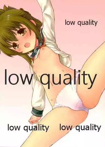 (海ゆかば) [てすた厨房 (てすた)] 睡雷姦態 (艦隊これくしょん -艦これ-)