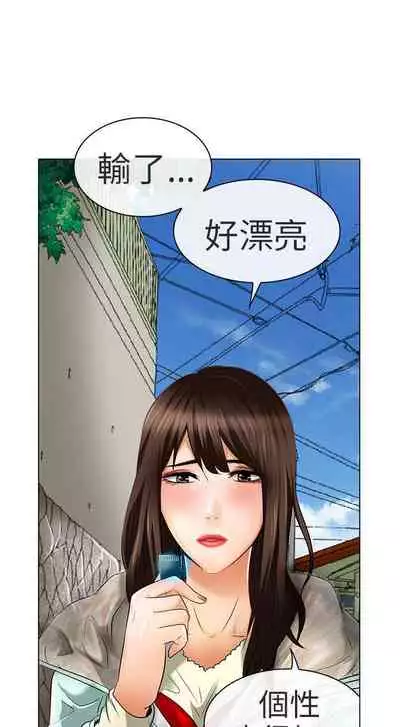 夏美我的愛 1-24