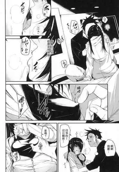 Wet Dream - Splash Girl in Your Wet Dream...... | 思春少女夜有所夢