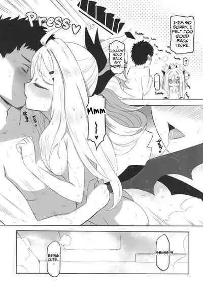 Kaikan Archive | Ecstasy Archive