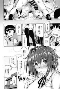 [Moketa] Koiiro Smell