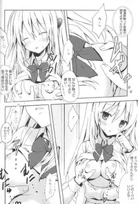 [Komiya Yuuta] Candy Puff Shokai Genteiban + Mini Art Collection