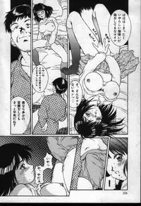 [Kinoshita Rei] Natsuriro Koi Koi Monogatari