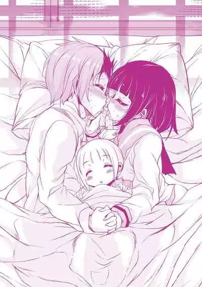 Amattare Bambi | 甜蜜斑比