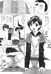 [Nanase Makoto] Takuhai Shoujo - The Delivered Girls