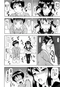 [Mahiruno Kagerou] Mousou Ekisu♥