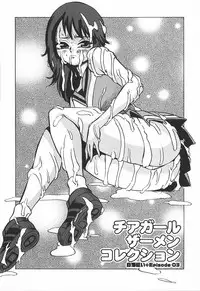 [Touma Ran] Hakudakugurui - Addicted to White Muddiness