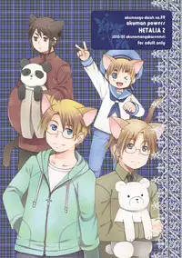 [Akunomangakarenmei (Clarin)] AKUMAN POWERS Hetalia 2 (Axis Powers Hetalia) [Digital]