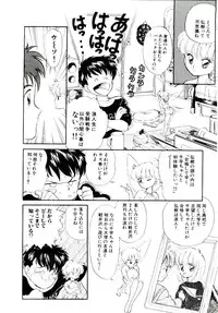 [Ozuno Mahou] Hatsukoi Promise